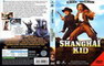 SHANGHAI KID